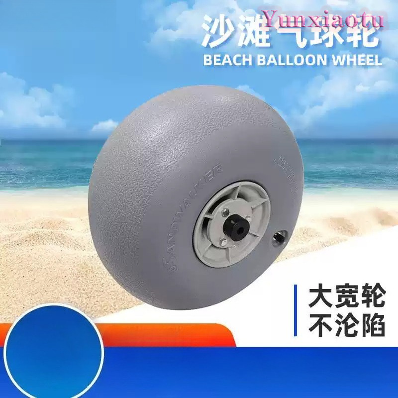 Fishing Kayak Cart - 12 Inch Inflatable PU Balloon Wheel