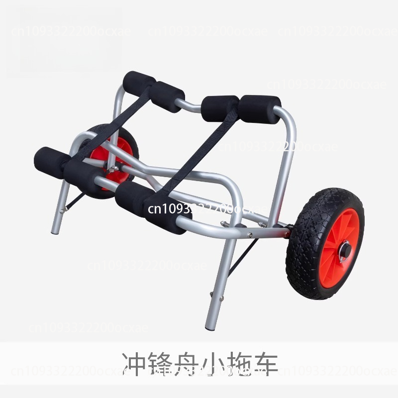 Assault boat small trailer inf - огляд і ціна Fishing Kayak Cart