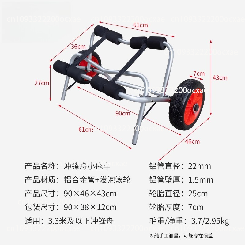 Assault boat small trailer inf - огляд і ціна Fishing Kayak Cart