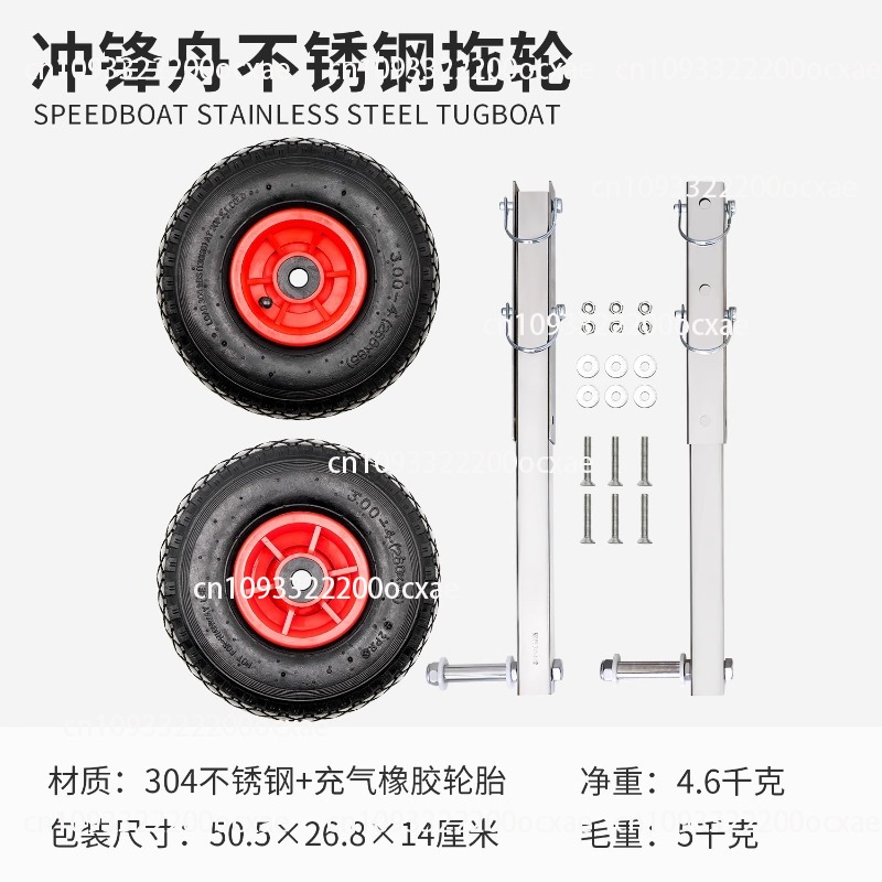 Assault boat small trailer inf - огляд і ціна Fishing Kayak Cart